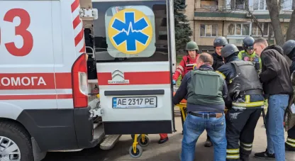 війна