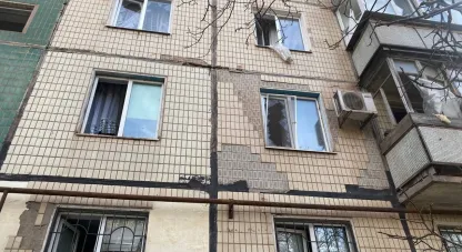 війна