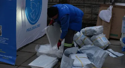 допомога благодійників