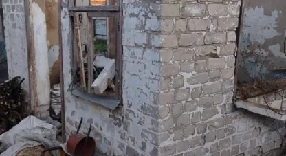 війна з рф