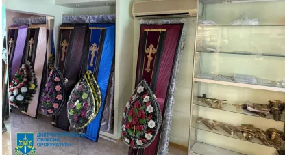 ритуальні послуги