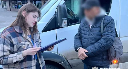 повідомлено про підозру