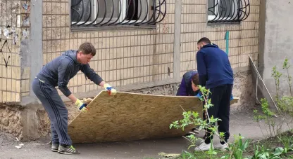 війна