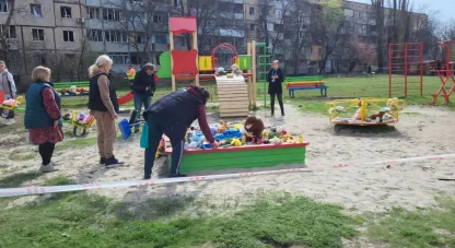 війна