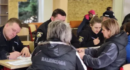 війна