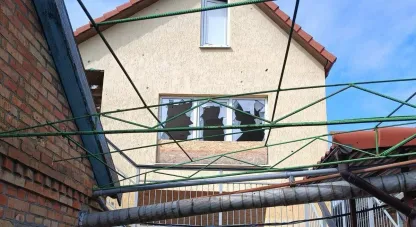 війна