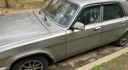 війна