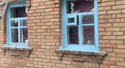 війна