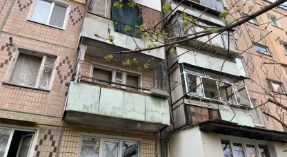 війна