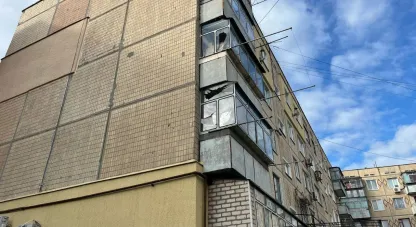 війна