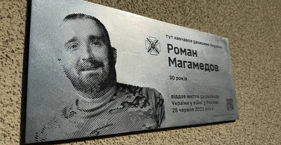 У Дніпрі встановили меморіальну дошку полеглому воїну Роману Магамедову