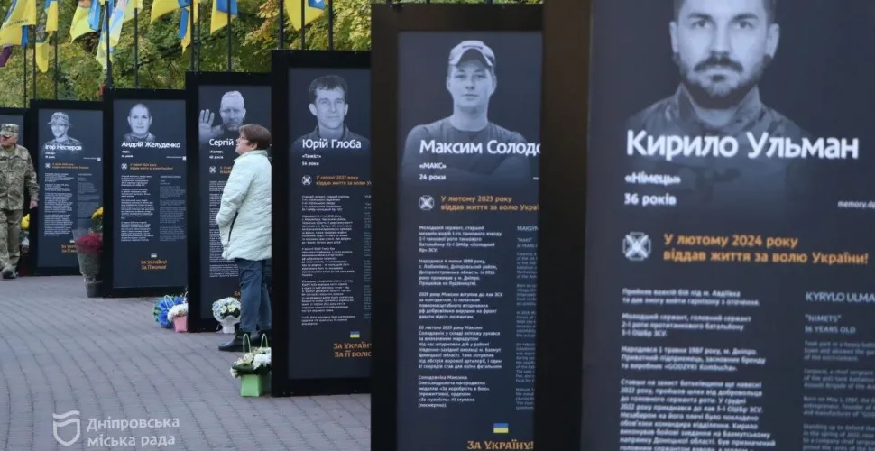 з'явилася алея зі світлинами полеглих оборонців