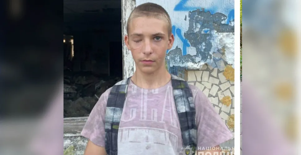розшук