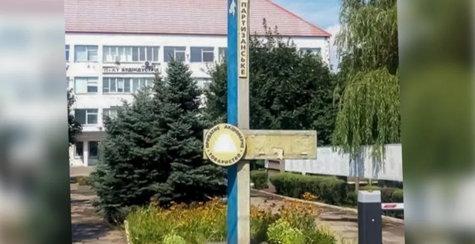 перейменування