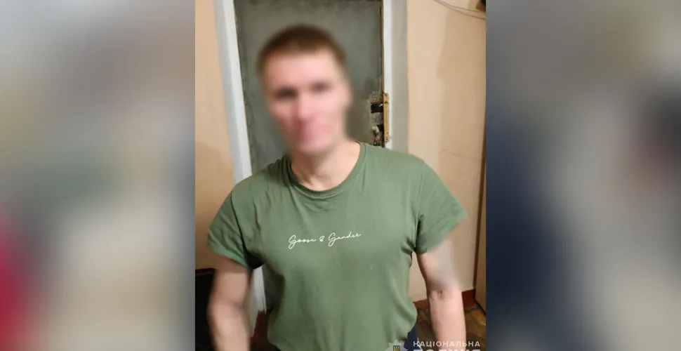 пограбування, підозра