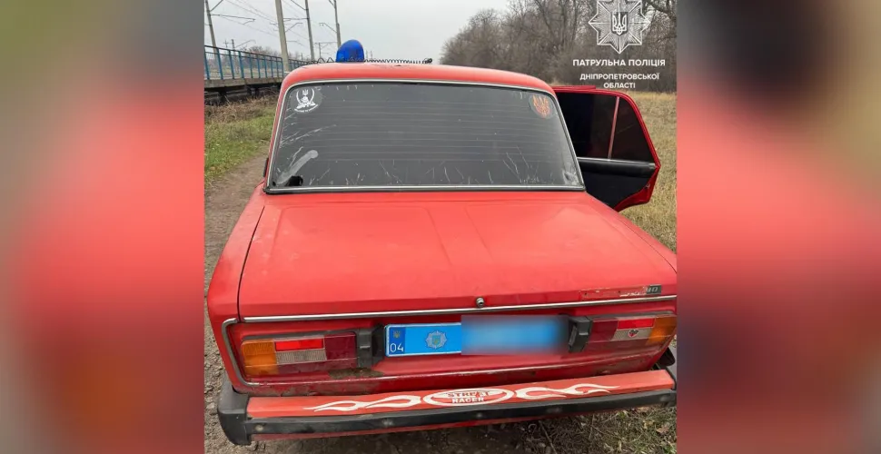 псевдополіція, автомобіль