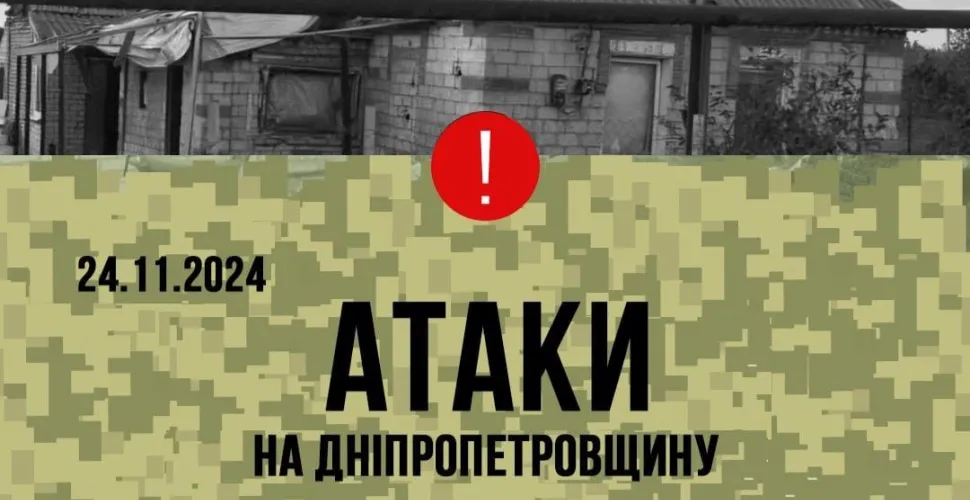 Нікопольщина пережила 6 ворожих обстрілів за день