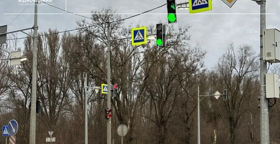 світлофори