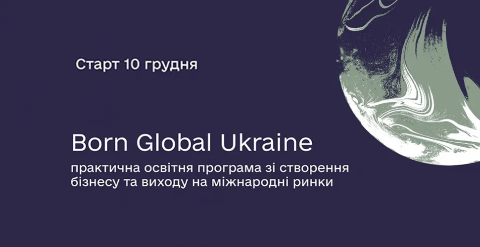 бізнес