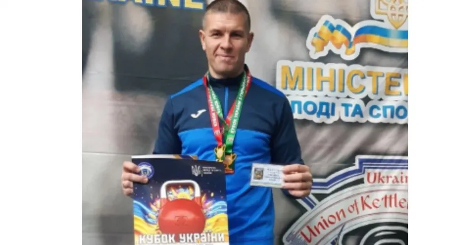 гирьовий спорт