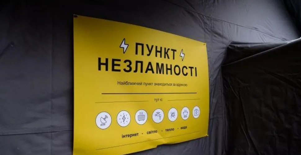 пункт
