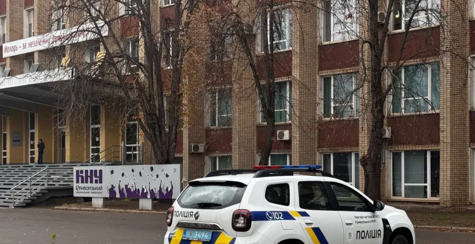 мінування, будівля