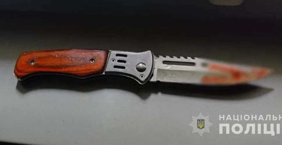 Затримання, поранення, ніж