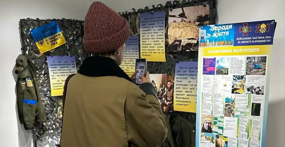 Експозиція, захисники