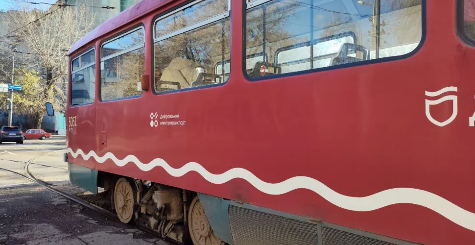 Зміна руху, транспорт