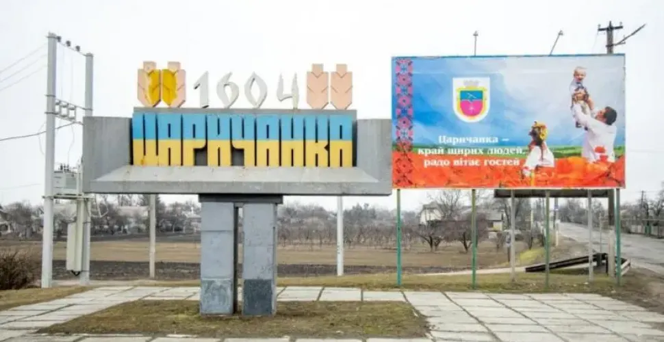 Ворог атакував Царичанку: відомо вже про чотирьох загиблих, триває рятувальна операція