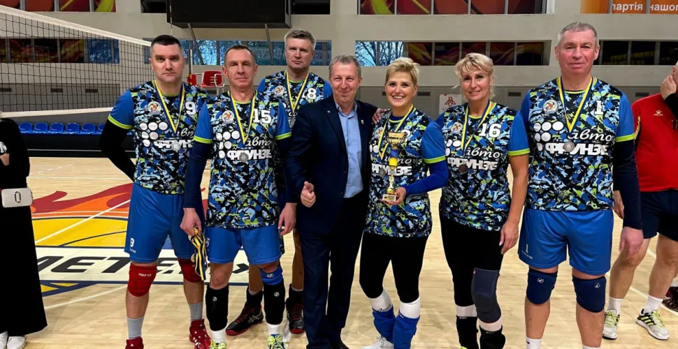 Кубок з волейболу