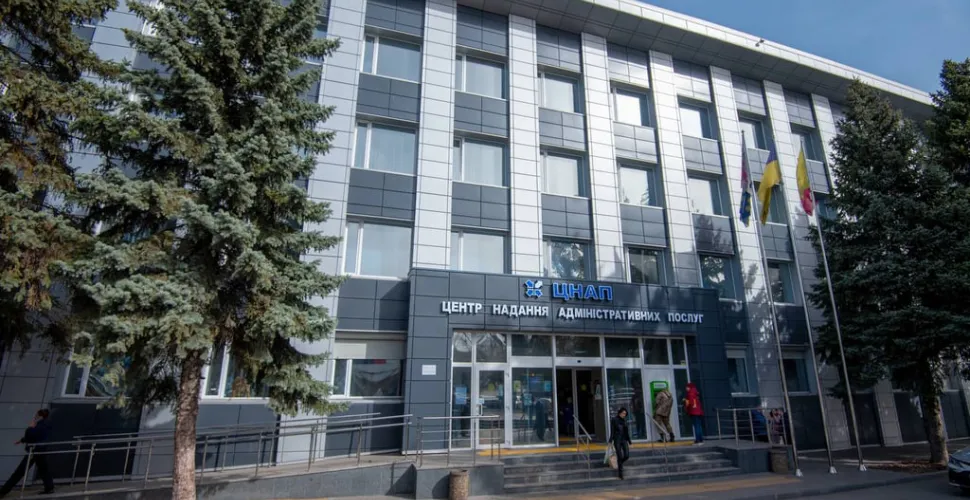 цнап