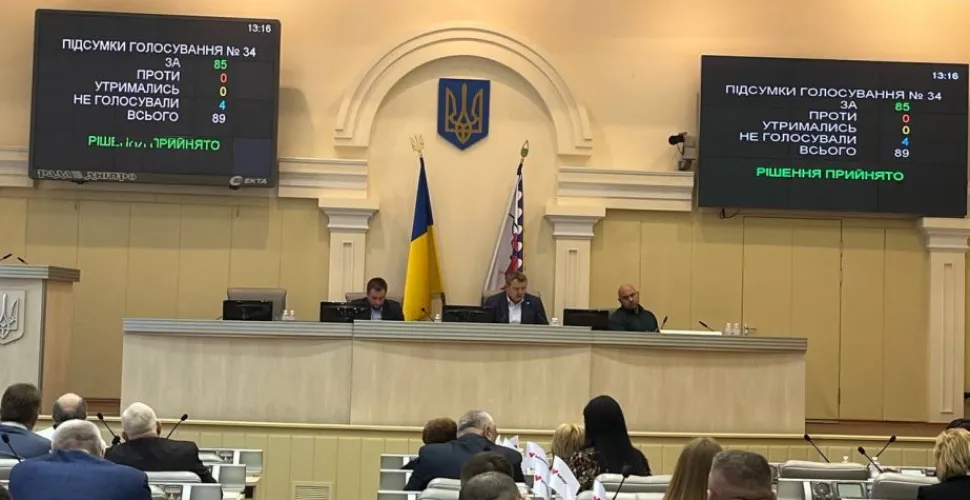 прийняли бюджет області