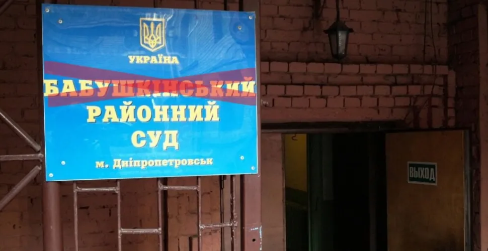 зміна назв судів