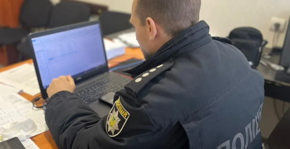 поліція