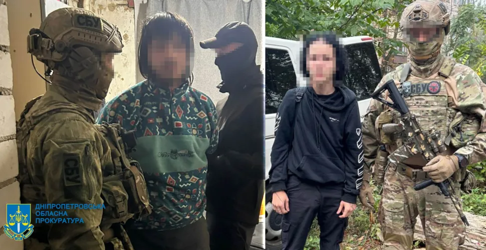 зрадники