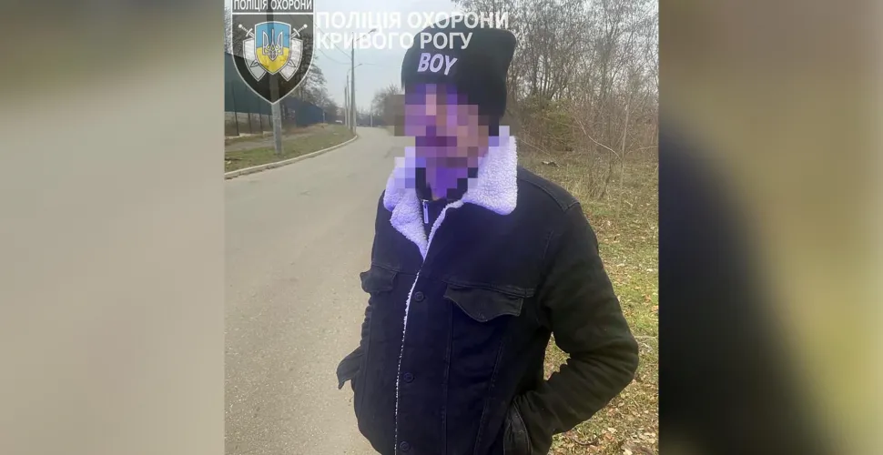 затримання