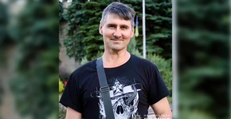 розшук