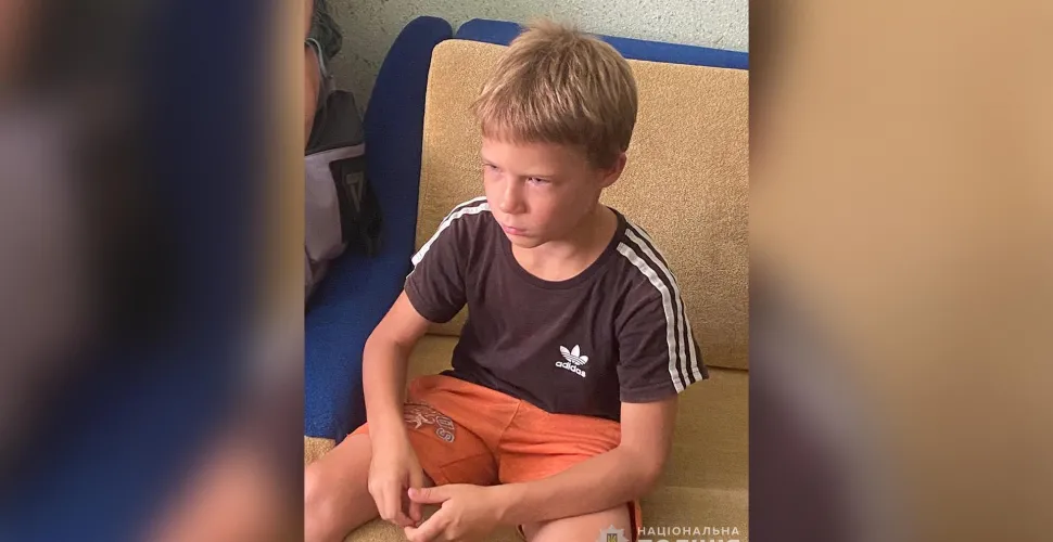 розшук