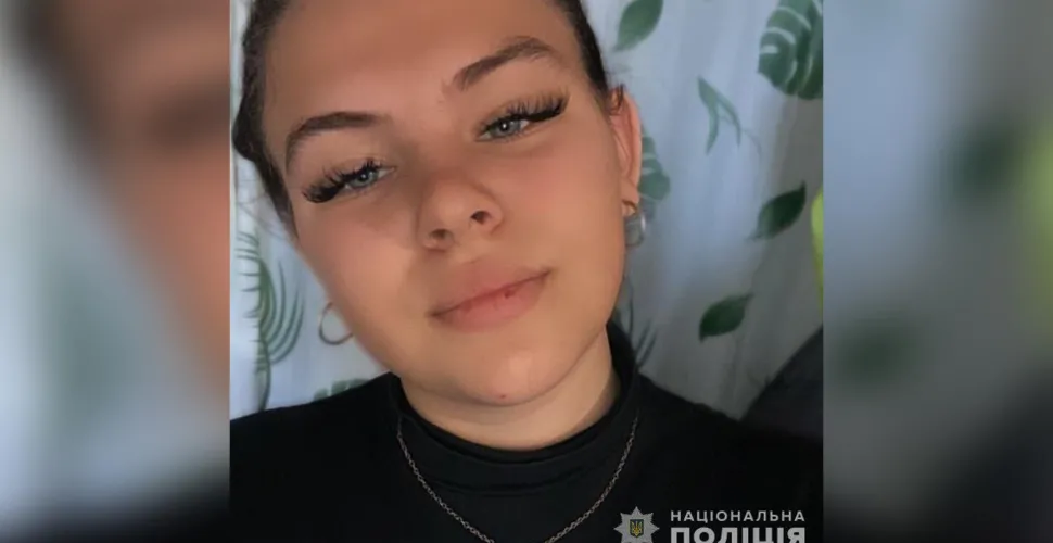 розшук