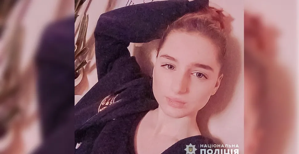 розшук