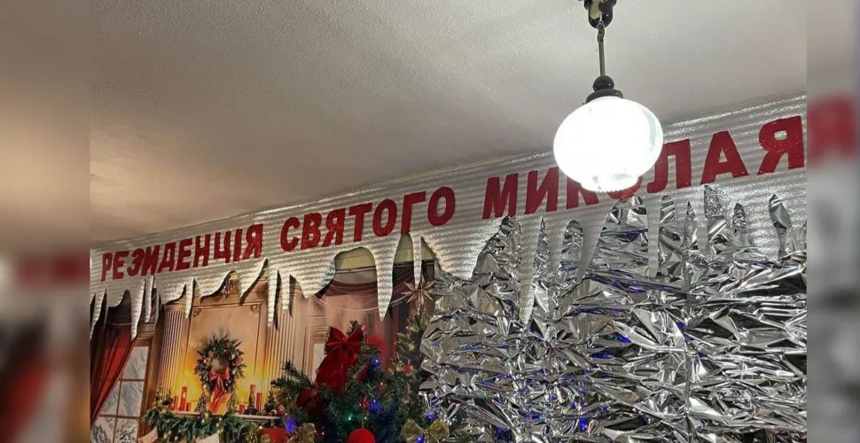 святкові вистави, збір донатів, ЗСУ