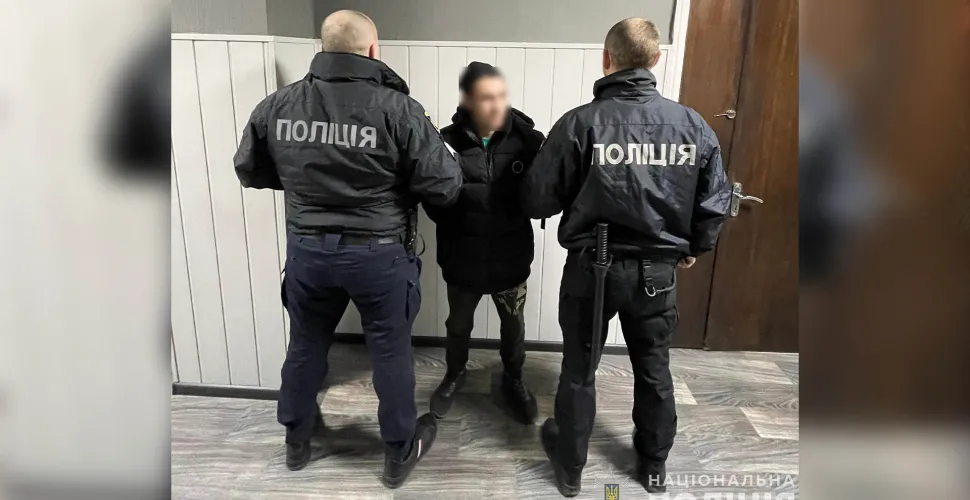 пограбування