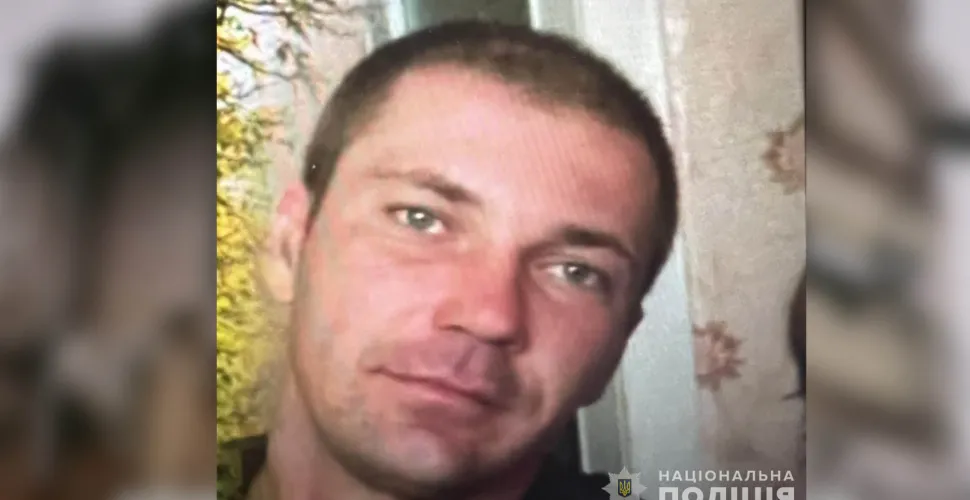 У Павлограді правоохоронці розшукують 40-річного Івана Чалого