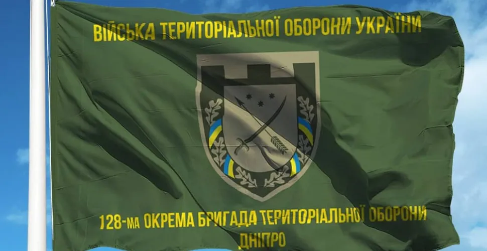 Дике поле