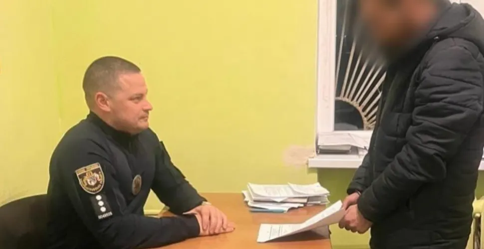поліція