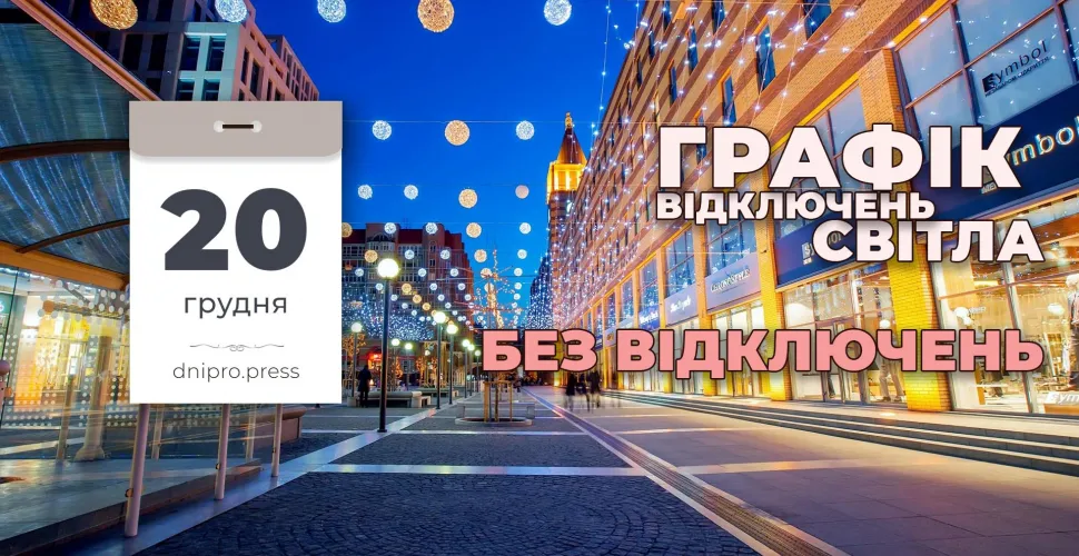 ГПВ