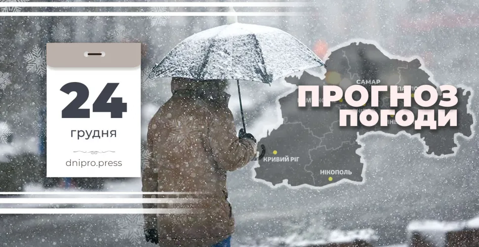 Погода, хмарна погода, без опадів, вітер, температура