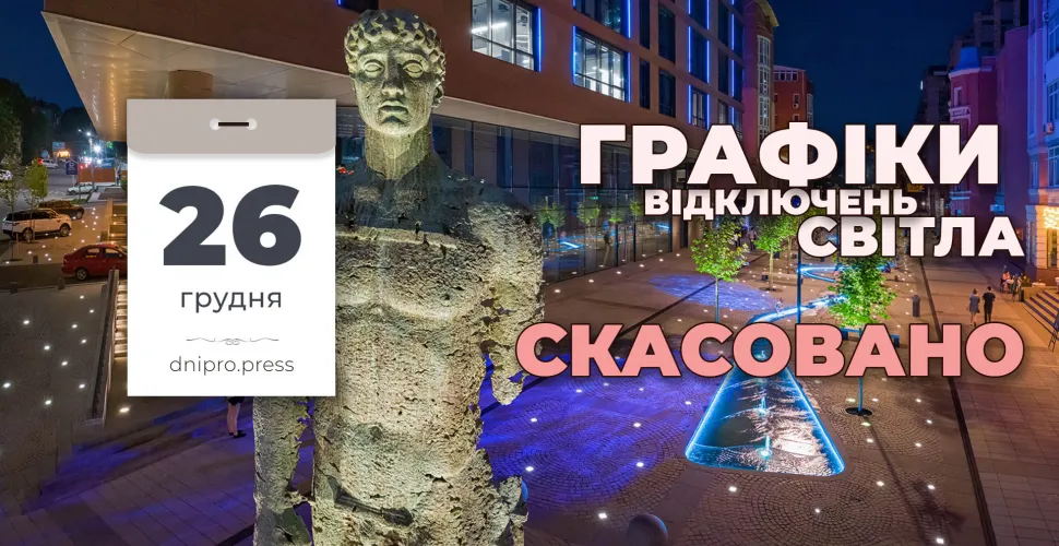 ГПВ