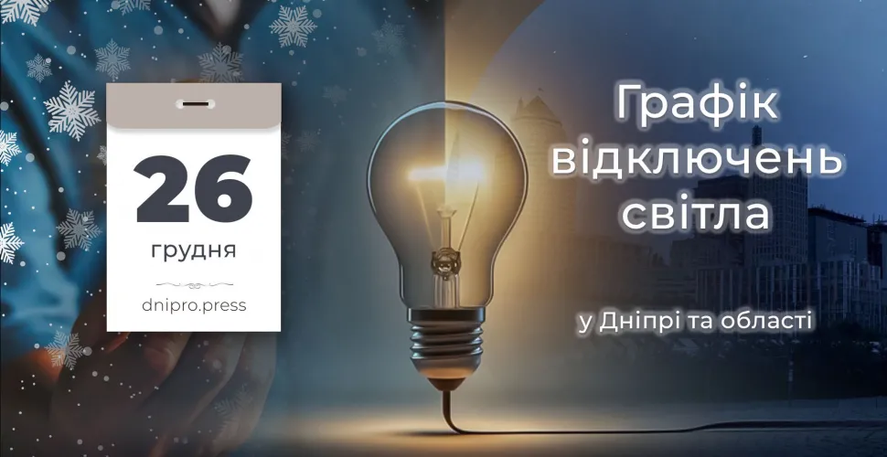 ГПВ
